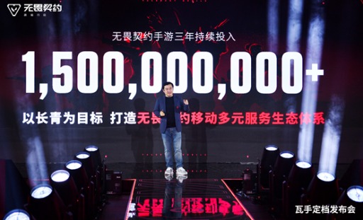 ꡼ No.004Υͥ / VALORANT Mobileס819꡼Tencent GamesRiot GamesƱ300Ķ֥ʸĹ