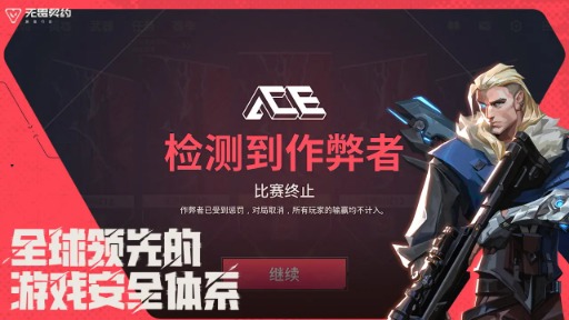 ꡼ No.007Υͥ / VALORANT Mobileס819꡼Tencent GamesRiot GamesƱ300Ķ֥ʸĹ