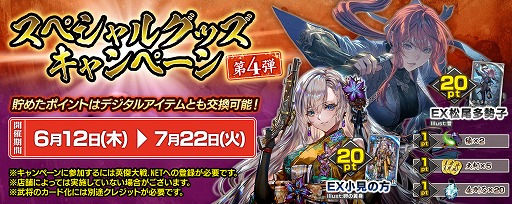 ꡼ No.002Υͥ / ֱѷ ŷζƮסڥ륰åڡ4Ƥ612鳫