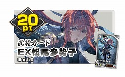 ꡼ No.005Υͥ / ֱѷ ŷζƮסڥ륰åڡ4Ƥ612鳫