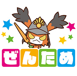 画像ギャラリー No.002のサムネイル画像 / 「パルワールド」「Never Grave」「Truckful」を試遊展示。ポケットペア,ぜんため出展情報を公開。ツッパニャンの着ぐるみも登場