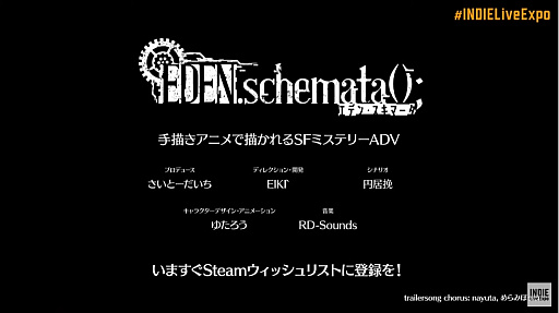 񤭥˥SFߥƥ꡼ɥ٥㡼EDEN.schemate();פȯɽSteamȥڡ