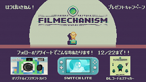 2Dѥ륢FILMECHANISMפۿȡ15󥪥դۿǰ»