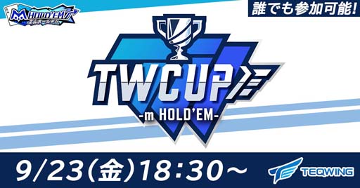 ھդTEQWING CUP m HOLD'EMפ2022ǯ92318:30鳫