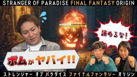 #005Υͥ/STRANGER OF PARADISE FINAL FANTASY ORIGINȯ䡣VTuberĩ»ܤѹȤ322ۿ