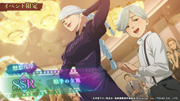 画像ギャラリー No.005のサムネイル画像 / 「呪術廻戦 ファントムパレード」,三石琴乃さん演じる「冥冥」が3月31日にプレイアブル参戦。「渋谷事変 開門」のPVもお披露目