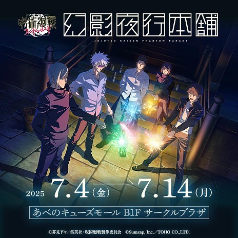 ꡼ No.003Υͥ / ּѲ եȥѥ졼ɡ1.5ǯǰݥåץåץȥָޡס塦٤Υ塼⡼ǥץ