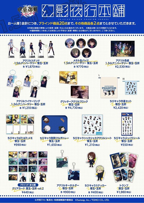 ꡼ No.004Υͥ / ּѲ եȥѥ졼ɡ1.5ǯǰݥåץåץȥָޡס塦٤Υ塼⡼ǥץ