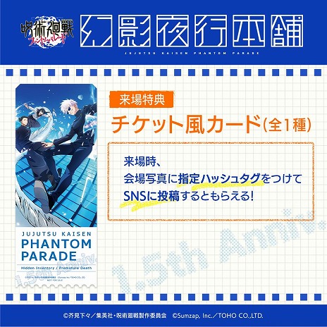 ꡼ No.006Υͥ / ּѲ եȥѥ졼ɡ1.5ǯǰݥåץåץȥָޡס塦٤Υ塼⡼ǥץ