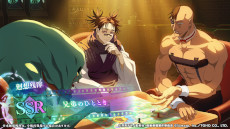 画像ギャラリー No.006のサムネイル画像 / 「呪術廻戦 ファントムパレード」,新章「渋谷事変 赫鱗・揺蕩」のPVを解禁。新プレイアブルキャラクター「脹相」「陀艮」の情報も