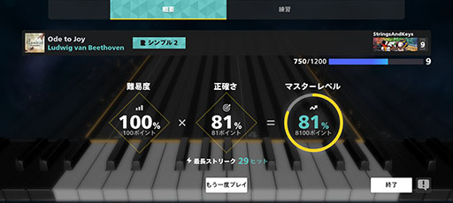 쥭ԥΤαդؤ٤륵֥ΥӥRocksmith+סǤ󶡤