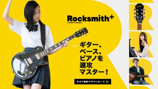  No.024Υͥ / ڴﶵRocksmith+פ桼ӡեȤ她θ˺ޤɮԤڤγڤȯ