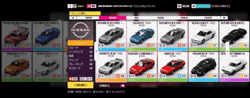 ᥭ缫ȴForza Horizon 5ץӥ塼PCǤϥȥ磻б­ٹ⤷