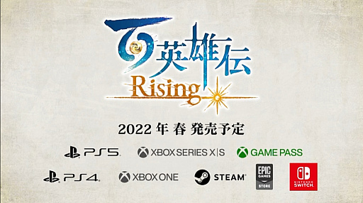 TGS 2021ϡɴͺסɴͺ Risingפο餫ˤʤä505 Games ȥ륷硼ݡ