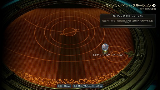 ꡼ No.024Υͥ / Υץ쥤ݡϡThe Outer Worlds 2׽פθΥȤϺƤӡƱδΩʥϥ