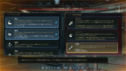 ꡼ No.006Υͥ / Υ󥿥ӥ塼ϡThe Outer Worlds 2פϡץ쥤䡼ʬʪ¤ǤȤߤѰաѡ󤬸äѲȤ