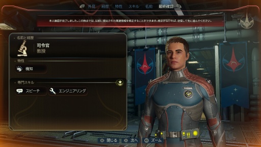 ꡼ No.018Υͥ / Υץ쥤ݡϺ鷯⥹ڡ󥸥㡼 ֥å桼⥢ܤϤ⤭δΩThe Outer Worlds 2