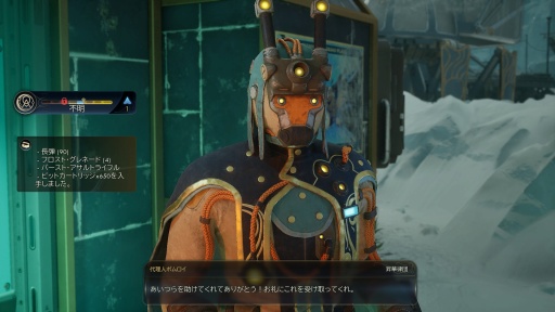 ꡼ No.031Υͥ / Υץ쥤ݡϺ鷯⥹ڡ󥸥㡼 ֥å桼⥢ܤϤ⤭δΩThe Outer Worlds 2