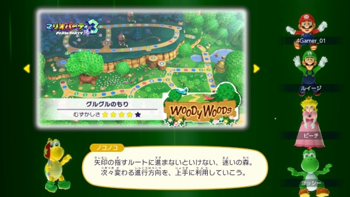 ���������꡼ No.013�Υ���ͥ������ / ����ȯ��֥ޥꥪ�ѡ��ƥ� �����ѡ����������פ�̥�Ϥ�Ҳ𡣥ʥ�Х�󥰺��ʤ��鸷�����줿�ߥ˥����ब100����ڤ���륷�꡼���ǿ���