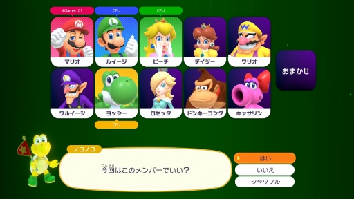 ���������꡼ No.017�Υ���ͥ������ / ����ȯ��֥ޥꥪ�ѡ��ƥ� �����ѡ����������פ�̥�Ϥ�Ҳ𡣥ʥ�Х�󥰺��ʤ��鸷�����줿�ߥ˥����ब100����ڤ���륷�꡼���ǿ���