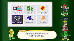 ���������꡼ No.019�Υ���ͥ������ / ����ȯ��֥ޥꥪ�ѡ��ƥ� �����ѡ����������פ�̥�Ϥ�Ҳ𡣥ʥ�Х�󥰺��ʤ��鸷�����줿�ߥ˥����ब100����ڤ���륷�꡼���ǿ���