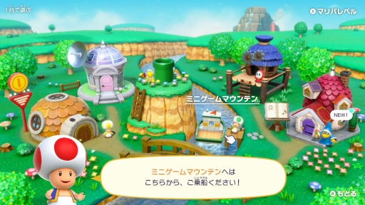 ���������꡼ No.039�Υ���ͥ������ / ����ȯ��֥ޥꥪ�ѡ��ƥ� �����ѡ����������פ�̥�Ϥ�Ҳ𡣥ʥ�Х�󥰺��ʤ��鸷�����줿�ߥ˥����ब100����ڤ���륷�꡼���ǿ���