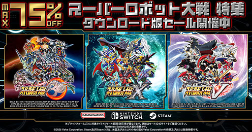 ���������꡼ No.001�Υ���ͥ������ / �֥��ѥ��ܡץ��꡼����PC/Switch�ǥ����뤬���Ťˡ��֥����ѡ����ܥå�����30�פϺ���67�󥪥ա��֥����ѡ����ܥå�����X�פ�75�󥪥�