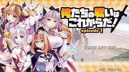 ȥֲ襤Ϥ줫 episode 1פ715˥꡼ⲦˤǥåADV