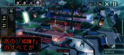 AndroidǡXCOM 2 Collectionפ2021ǯ713ۿƤޤäƤᤲʤ