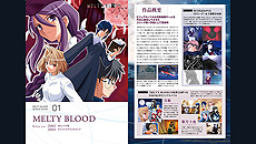 MELTY BLOOD: TYPE LUMINAסDLC1Ƥ113̵ۿءץ쥤֥륭ȤĻҤλȯɽ