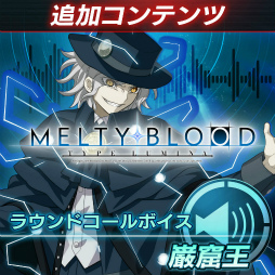 MELTY BLOOD: TL״෢ݤΥ饦ɥܥȯ