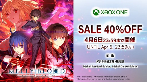 MELTY BLOOD: TYPE LUMINAפ߷ܿ40ܤˡEVO Japan 2023γŤǰDLǤ40󥪥ե⥹