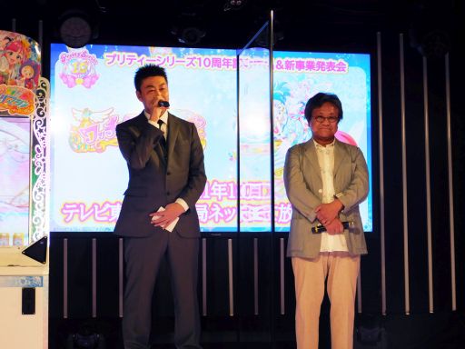 ���������꡼ No.003�Υ���ͥ������ / �֥ץ�ƥ������꡼��10��ǯ��ǰ���ʡ�������ȯɽ��פ��ݡ��ȡ�����AC������֥�å���ץ�ޥ����פ�10���ư��ȯɽ��