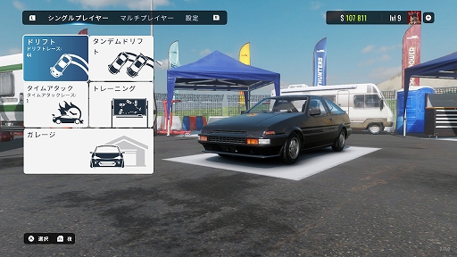 ���������꡼ No.002�Υ���ͥ������ / Switch�ǡ֥������å����ɥ�եȥ졼���󥰥���饤��ץץ쥤��ݡ��ȡ�����ץ�����ǥɥ�եȤ��ڤ����