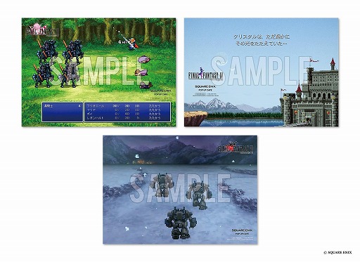 ꡼ No.020 | FF ԥޥסߡSQUARE ENIX POP UP CAFEץܤ1213˳ϡFFFFVIޤǤΥܥ˥塼о