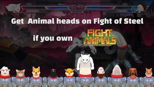 Fight of SteelפȡFight of AnimalsפΥܤȯɽࡼӡˡߡॢ˥ޥ뤿ΥإåɥѡĤо