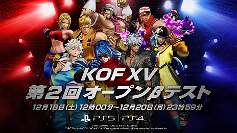 THE KING OF FIGHTERS XVפ2󥪡ץ¥ƥȤȤˡƥȴ֤1220ޤ