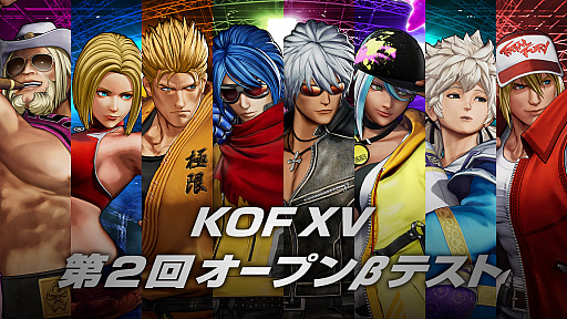 THE KING OF FIGHTERS XVפ2󥪡ץ¥ƥȤȤˡƥȴ֤1220ޤ