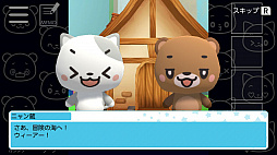 無人島からの脱出〜ニャン蔵&クマ吉の脱出ゲームシリーズ〜