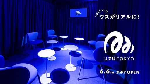 ���������꡼ No.001�Υ���ͥ������ / �ޡ������ߥ��ƥ꡼�Υ��ʥꥪ��Ϣư�������饦��ɲ�����������������Ź�ޡ�UZU TOKYO�ס�6��6���˥����ץ�