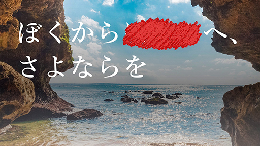 ���������꡼ No.010�Υ���ͥ������ / �ޡ������ߥ��ƥ꡼�Υ��ʥꥪ��Ϣư�������饦��ɲ�����������������Ź�ޡ�UZU TOKYO�ס�6��6���˥����ץ�