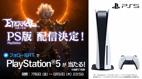 PS5/PS4ǡETERNALפ719˥꡼ꡣPS5뵭ǰڡ󳫺