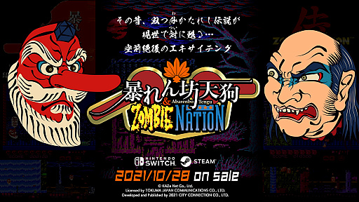 ˽˷ŷ & ZOMBIE NATIONפPCSteam/Switch1028ȯ䡣⡼ɤ䴬ᤷǽʤɤɲ