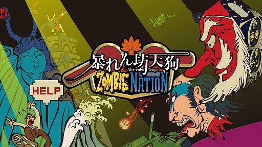 ˽˷ŷ & ZOMBIE NATIONפSwitchǤˡȥץȥǡɤDL