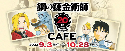 #001Υͥ/ϥ20ǯեֹݤϣѻ 20th ANNIVERSARY CAFEפSQUARE ENIX CAFE2022ǯ93饪ץ