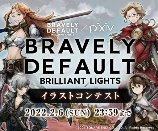 ���������꡼ No.001�Υ���ͥ������ / ��BDBL�ץ��饹�ȥ���ƥ��Ȥ�pixiv�ˤƳ��š����޼ԤˤϾ޶��