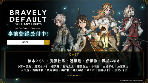 ���������꡼ No.002�Υ���ͥ������ / ��BDBL�ץ��饹�ȥ���ƥ��Ȥ�pixiv�ˤƳ��š����޼ԤˤϾ޶��