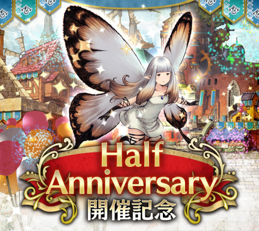 BDBLסHalf Anniversaryǰ褬ȡȥ楦ɤȡȥ꡼ɤо