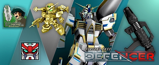 GUNDAM EVOLUTIONס󥢥åץǡȡSeason 3 DEFENCERɤξ˥åȡȥϥڥꥪ󥬥о