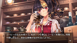 FATAL TWELVE